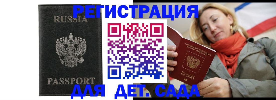 прописка иностранных граждан в Новой Ляле