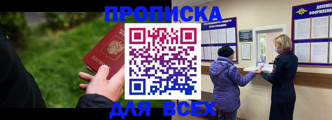 временная регистрация гарантия в Новой Ляле