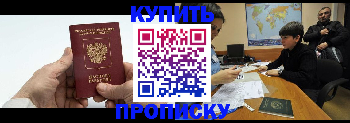 временная регистрация собственник в Новой Ляле