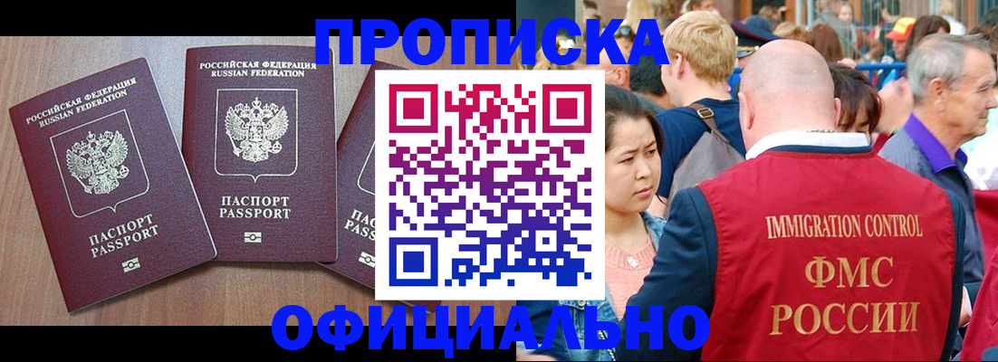 временная регистрация адрес в Новой Ляле