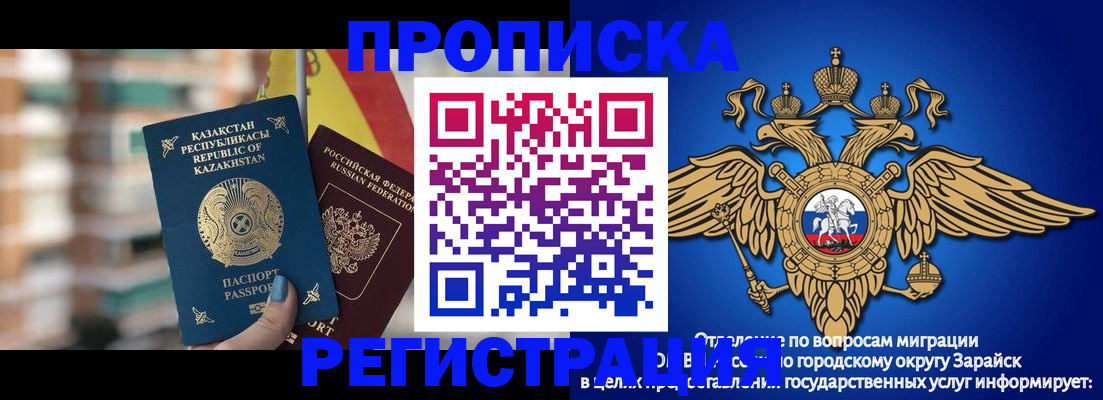 миграционный учет в Новой Ляле