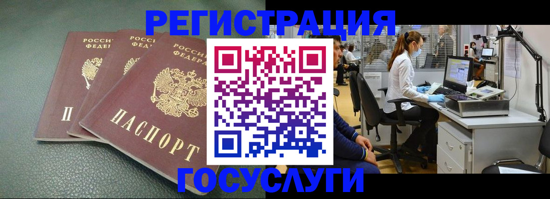 миграционный учет в Новой Ляле