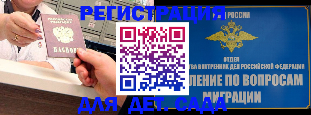 прописка от собственника в Новой Ляле